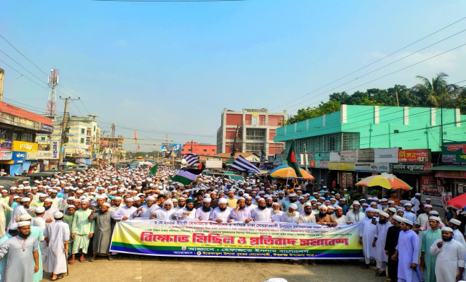 ঈশ্বরগঞ্জে ইত্তফাকুল উলামা ও হেফাজতে ইসলামের বিক্ষোভ ও প্রতিবাদ সমাবেশ ঈশ্বরগঞ্জে ইত্তফাকুল উলামা ও হেফাজতে ইসলামের বিক্ষোভ ও প্রতিবাদ সমাবেশ