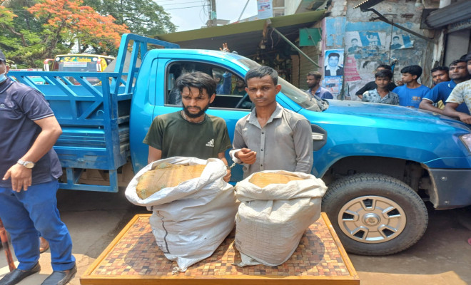 ঈশ্বরগঞ্জে ১৫ কেজি গাঁজাসহ দুইজন আটক ঈশ্বরগঞ্জে ১৫ কেজি গাঁজাসহ দুইজন আটক